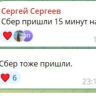 Хинштейн: более 80 тысяч курян получили ежемесячную выплату в 65 тысяч рублей