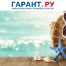 Работодатель должен уведомить работника о перенесенном по его заявлению отпуске