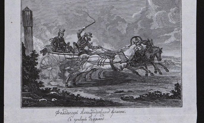 Президент России установил день российской фельдъегерской связи Президент России установил день российской фельдъегерской связи