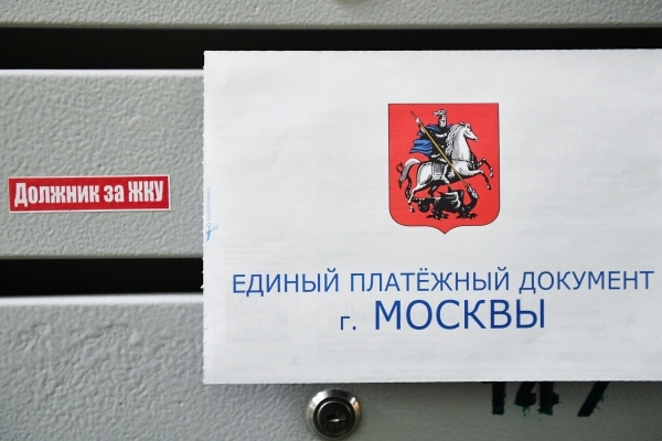 «Ведомости»: Москва заняла первое место среди городов-миллионников по стоимости ЖКУ