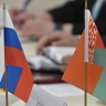 Новая программа внешней политики Союзного государства проходит согласование