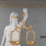В Мордовии бизнесмен обманул государство почти на полмиллиона рублей