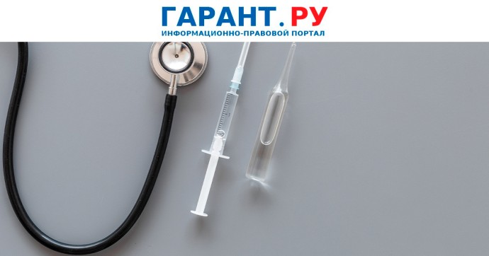 Суд отказался компенсировать затраты на прививку от клещевого энцефалита