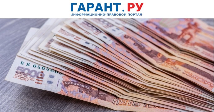 Максимальное пособие при производственной травме составляет 476 тыс. руб.