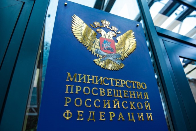 Представители Минпросвещения России и работники образования из разных регионов страны удостоены государственных наград