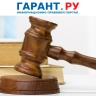 ВС РФ выпустил обзор судебной практики по спорам о банкротстве за 2024 год