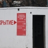 В Ростовской области объявили опасность атаки БПЛА