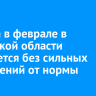 Погода в феврале в Иркутской области ожидается без сильных отклонений от нормы