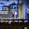 Названы лучшие в городе воспитатель и учитель