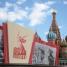 Матвиенко: РФ и Китай могут вместе бороться с попытками Запада исказить историю