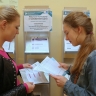 В России стартовала приёмная кампания в вузы и колледжи