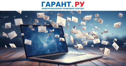 Положительное сальдо ЕНС не будут учитывать в налоговых уведомлениях для физлиц