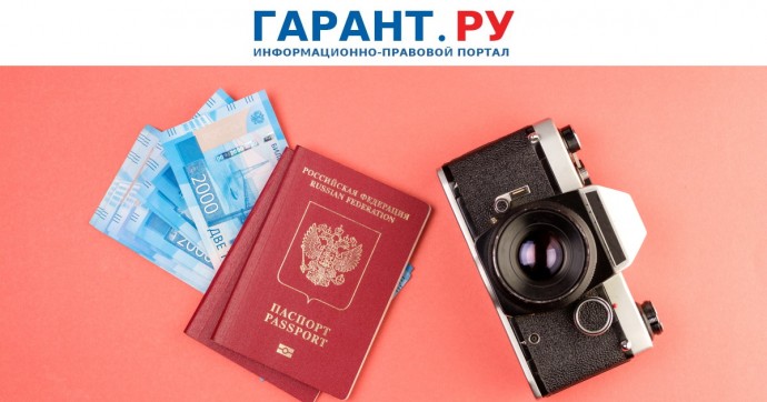 МВД России напомнило о необходимости обновить паспорт при изменении внешности