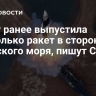 КНДР ранее выпустила несколько ракет в сторону Японского моря, пишут СМИ