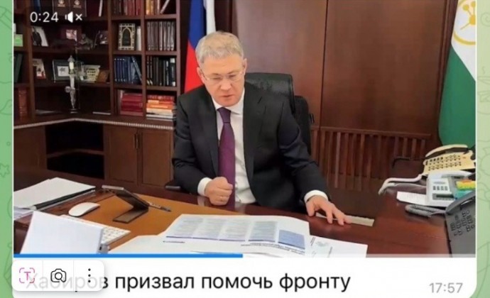 В сети распространяют фейковое видео с Радием Хабировым
