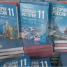 Выпускники 9-х классов будут сдавать устный экзамен по истории