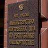 Мошенники оставили 80-летнюю жительницу Башкирии без сбережений и квартиры
