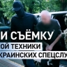 Действовали в интересах СБУ: двое жителей Крыма задержаны по подозрению в госизмене