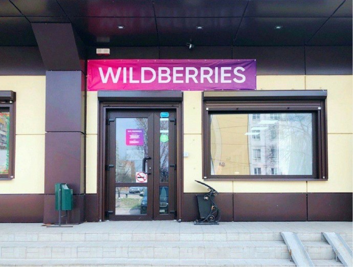 ФАС выдала предостережение Wildberries