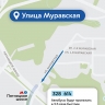В нескольких округах столицы появились новые выделенные полосы