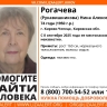 В Кирово-Чепецке пропала 74-летняя женщина