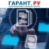 Порядок взаимодействия граждан с налоговыми органами через госуслуги изменится