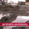Жители улиц Средняя и Гвардейская Южно-Сахалинска пожаловались на грязь и воду в погребах