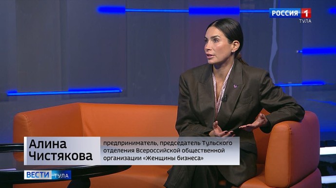 «Семья всегда на первом месте»: Алина Чистякова – о ПМЭФ, проекте «Растим бизнес» и роли женщин в экономике