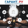 Минюст России хочет создать единый электронный реестр исполнительных документов