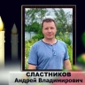 Умер один из первых форелеводов Кировской области