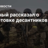 Пленный рассказал о подготовке десантников ВСУ