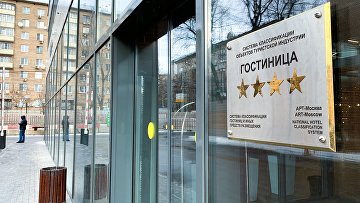 Кабмин разрешил заселение в гостиницы по загранпаспорту или правам