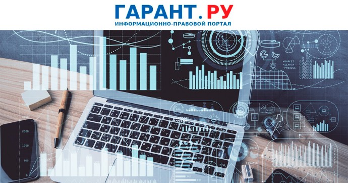 Кабмин скорректировал правила формирования плана-графика закупок