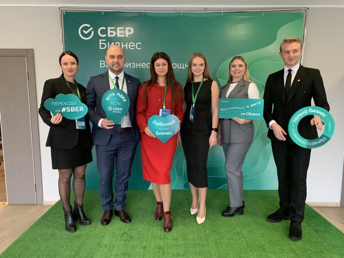 Сбер обсудил с костромским бизнесом цифровизацию и развитие туризма Сбер обсудил с костромским бизнесом цифровизацию и развитие туризма