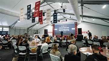 Cтартовал финал трека "Министерство контента" Всероссийского проекта "ТопБЛОГ"