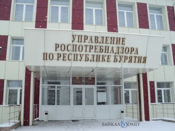В Бурятии стартовала горячая линию по вопросам цифровой маркировки