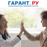 Минздрав России выпустил стандарт медпомощи при гипертрофии аденоидов у детей