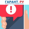 На портале госуслуг появился сервис для защиты от кибермошенников