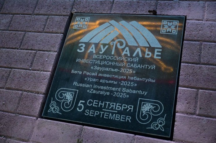 В городе Башкирии произошло уникальное событие