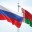 Футбол. Товарищеский матч. Белоруссия - Россия. Прямая трансляция