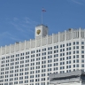 Кабмин расширил схему территориального планирования РФ в области энергетики