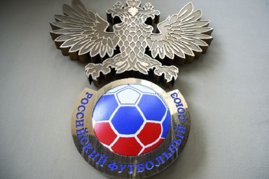 РФС: "Торпедо" не подкупало арбитров, клуб наказан за намерения"