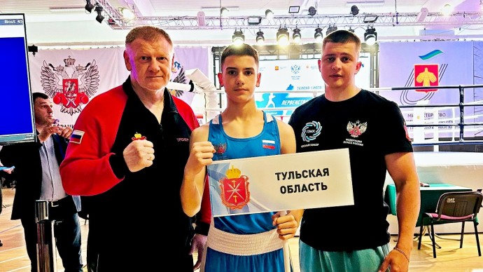 Тульский боксёр – чемпион России среди юношей