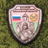 Бойцы выбрали лучший народный шеврон от жителей Ярославской области