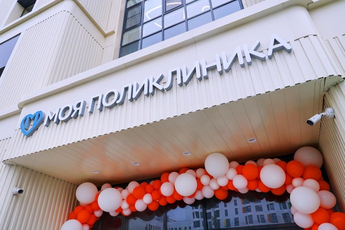 В Коммунарке открылся новый филиал поликлиники «Троицкая»