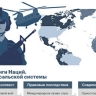 Эрозия международного права: на какие исторические прецеденты мог бы ориентироваться Трамп