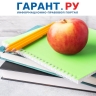 Родителям разъяснили порядок перевода несовершеннолетнего на семейное обучение