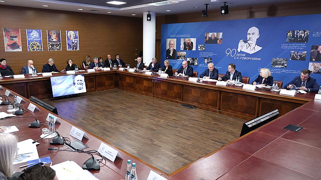 Под председательством Вячеслава Володина прошло заседание оргкомитета по увековечению памяти Станислава Говорухина