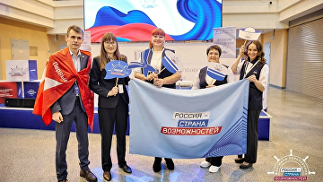 Стартовал финал трека "Государство" проекта "Флагманы образования"