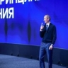Дмитрий Григоренко рассказал молодым госслужащим и студентам о цифровой модели управления госпроектами